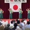 敬老の日イベント