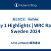 Day 1 Highlights | WRC Rally Sweden 2024