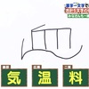 督促
