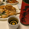 日常：不老泉を飲んでいる＆年末なのでいろいろ整理していかねばいかん記事などを整理していく（その３）