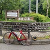 6月5日 練習 サイクリング150 km