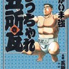 ホームランはなくともヒットは見込めそう　の巻