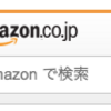 Amazonファッションタイムセール祭りは「服」カテゴリーが超得！最大10％ポイント還元に！(セールは21/9/11～21/9/13)