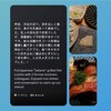 真実を見極め、より良い世界を作れたら