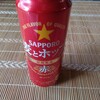 2022/9/15家飲み♪晩酌♪麦とホップ赤、白ワイン