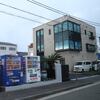 2020年10月13日　ジャッキーとのお別れの儀式