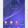 Sony Xperia E3 LTE D2206