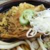 106 天竺ふらり