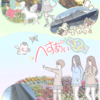 *挿絵 005