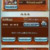 【グラブル】今日から僕もハデスマン！