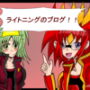プレイスコラボデッキ第二弾の現在までの感想を語りたい的な