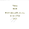 ☆ゴールドEA『BAKU』☆ 12月16日：爆下げ明けの月曜日！ちょこっと稼働です(*´ω｀*)