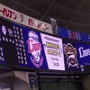  ８回に追いつかれるも、４番の走者一掃打で４連勝！