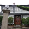 東天閣・旧ビショップ邸（三宮　山本通）