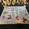 東京都庁前アクション「関東大震災の朝鮮人虐殺から101年　パレスチナとともに」を9月20日に開催