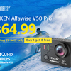 アクションカメラ「EKEN Alfawise V50 Pro」が週間セールの8月27日～9月3日の期間、先着10名が6,768円！アクセサリーのオマケ付き！