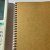 【夫婦2人暮らし】6月の水道光熱費は20,094円｜エアコン未使用でも電気代8,218円