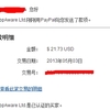 20130503 myappaware 收到$21.73 paypal