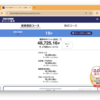 セゾン永久不滅ポイント運用（2024年10月）