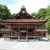 京都にある出雲大神宮のパワースポットでおまもりとおみくじを体験！京都の最強縁結びの出雲大神宮で幸せなご縁を祈願！