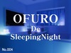 【VRChat】お風呂×お布団 "OFURO De Sleeping Night"