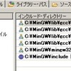 Eclipse + CDT + MinGWでc++0x