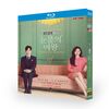 Netflix 韓国ドラマ 涙の女王 ブルーレイ Blu-ray BOX 日本語字幕 [Blu-ray]
