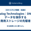 Catalog Technologies｜DNAにデータを保存する商用ストレージの先駆者