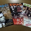 映画雑誌といえば