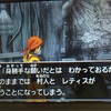 DQ8:神鳥の魂とおおぞらをとぶ！