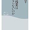 常見陽平さん第一子ご誕生おめでとうございます