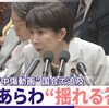 【#高市ﾓｰﾑﾘ】通常国会初日に自己都合解散したせいで７月１７日まで続く特別国会で、高市早苗首相はネガキャン動画作成疑惑を延々と責め立てられ続ける自業自得（笑）。