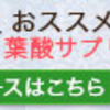 妊娠週の数え方