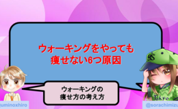 記事を見る
