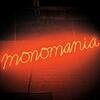 Deerhunter / Monomania