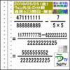 解答［う山先生の分数］【分数６２３問目】算数・数学天才問題［２０１８年５月２５日］Fraction