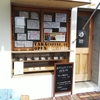 秋ヶ瀬橋から行ける埼玉ポタリングをご紹介　その２　【タカコーヒースタンド】のコーヒーが気に入ってしまいました！