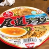 おれだけ寿司食えんかった(´-ω-`)