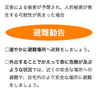 西日本で続発している災害と、大学現場の休講判断