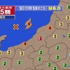 🔔夜だるま地震速報/最大震度５弱、佐渡