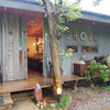 Cafe GROVE　（カフェ グローブ）