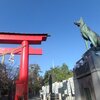 うしとら旅まとめ③