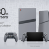 【激レア】PlayStation 5 30周年記念モデル発表！懐かしさと最先端技術が融合した魅力を徹底解説！