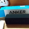 Ankerのワイヤレススピーカー レビュー