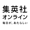 【集英社オンラインで記事を書きました】昭和懐かしの「アルミ弁当箱」が、令和ではお宝になっていた！