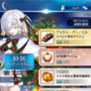 【FGO2016Xmas】とりあえず2枚目限凸確保と次の目標