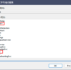 Windows Update を有効にしたカスタムISOの作成