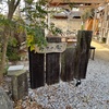 【酒蔵詣で①〜⑦】西条酒蔵通りに日帰り
