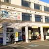 【北海道・大樹町】宇宙の町の道の駅「コスモール大樹」へ｜GW北海道ドライブ④