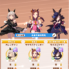 LOH短距離メンバー発表&サークル交流戦結果